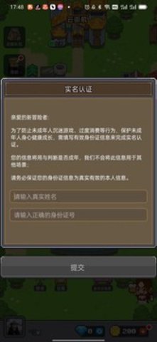 决战马戏团游戏图2