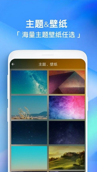 闹钟助手手机版图1