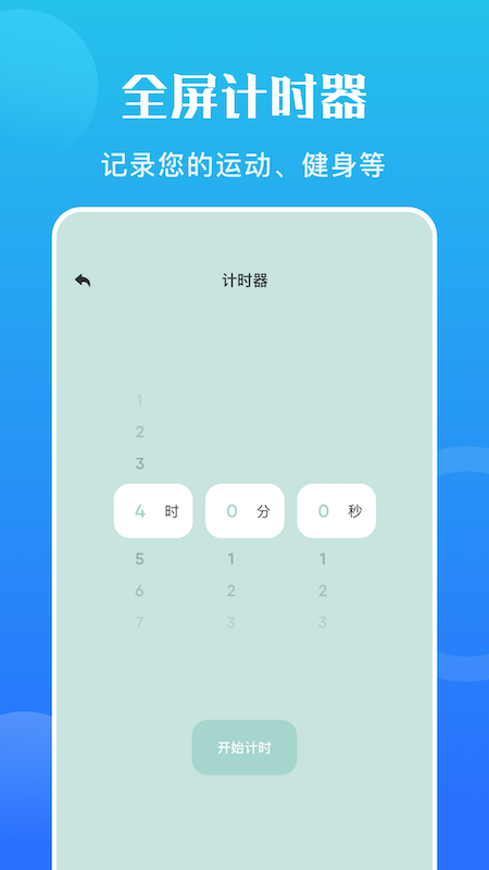 云比邻app图1