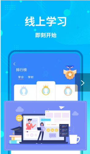 艺师资软件图3