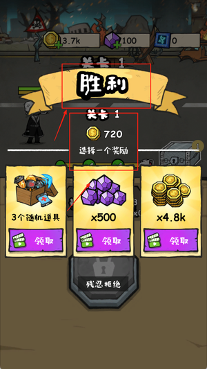超能小队手游图1