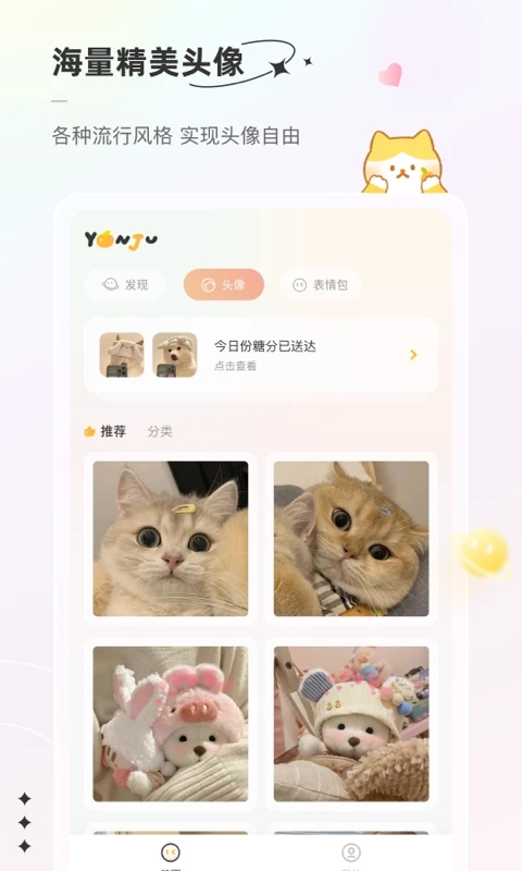 言橘最新版