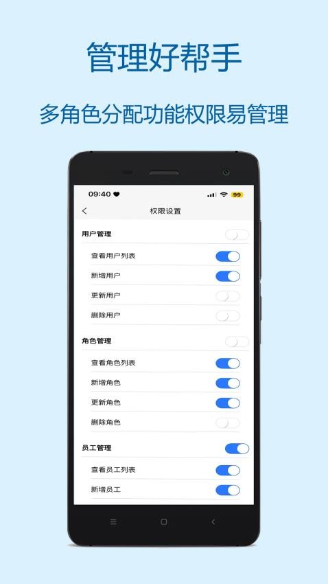 财多多记账app图1