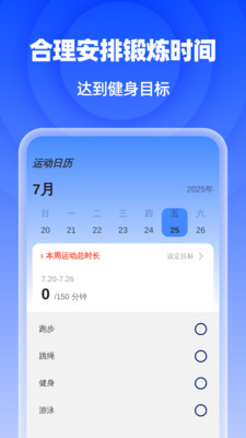 超速强劲清理app图2