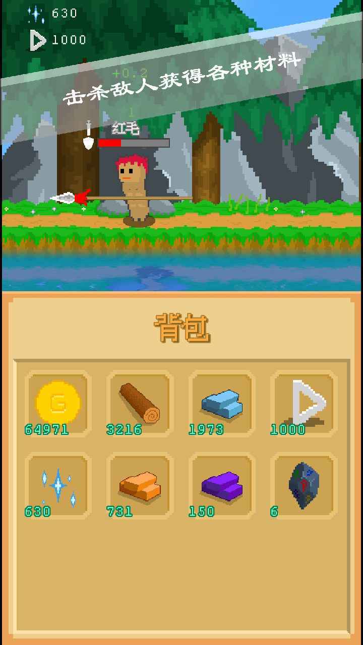 摸鱼放置游戏图4
