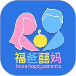 福爸囍妈app图标