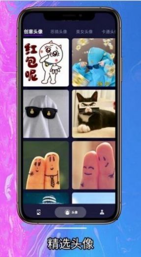 简约壁纸app图1