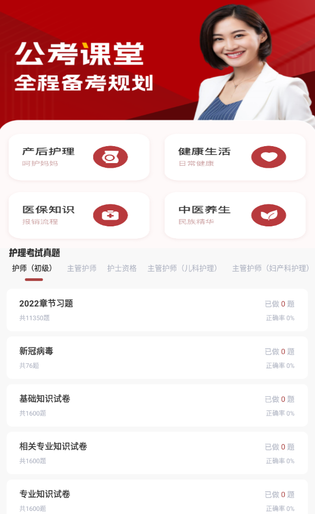 小荷课堂官网版图3