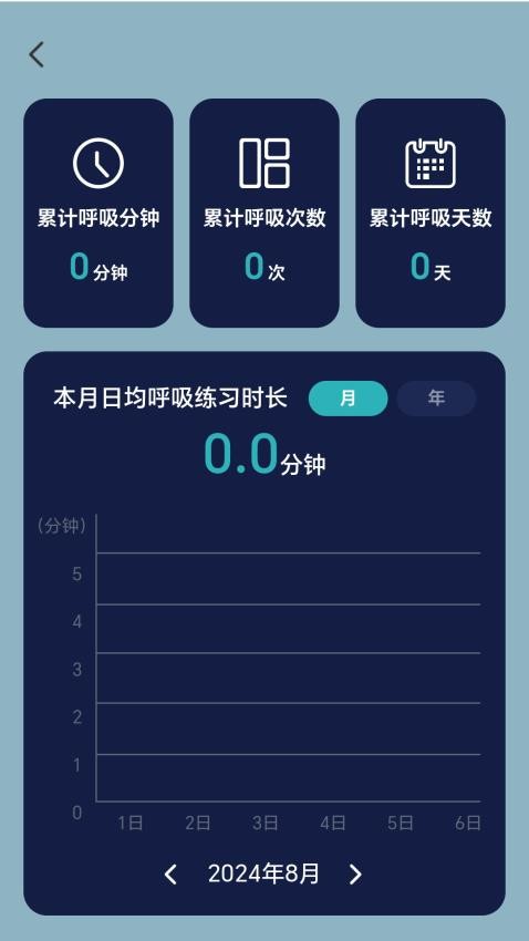 悠哉走路app图2