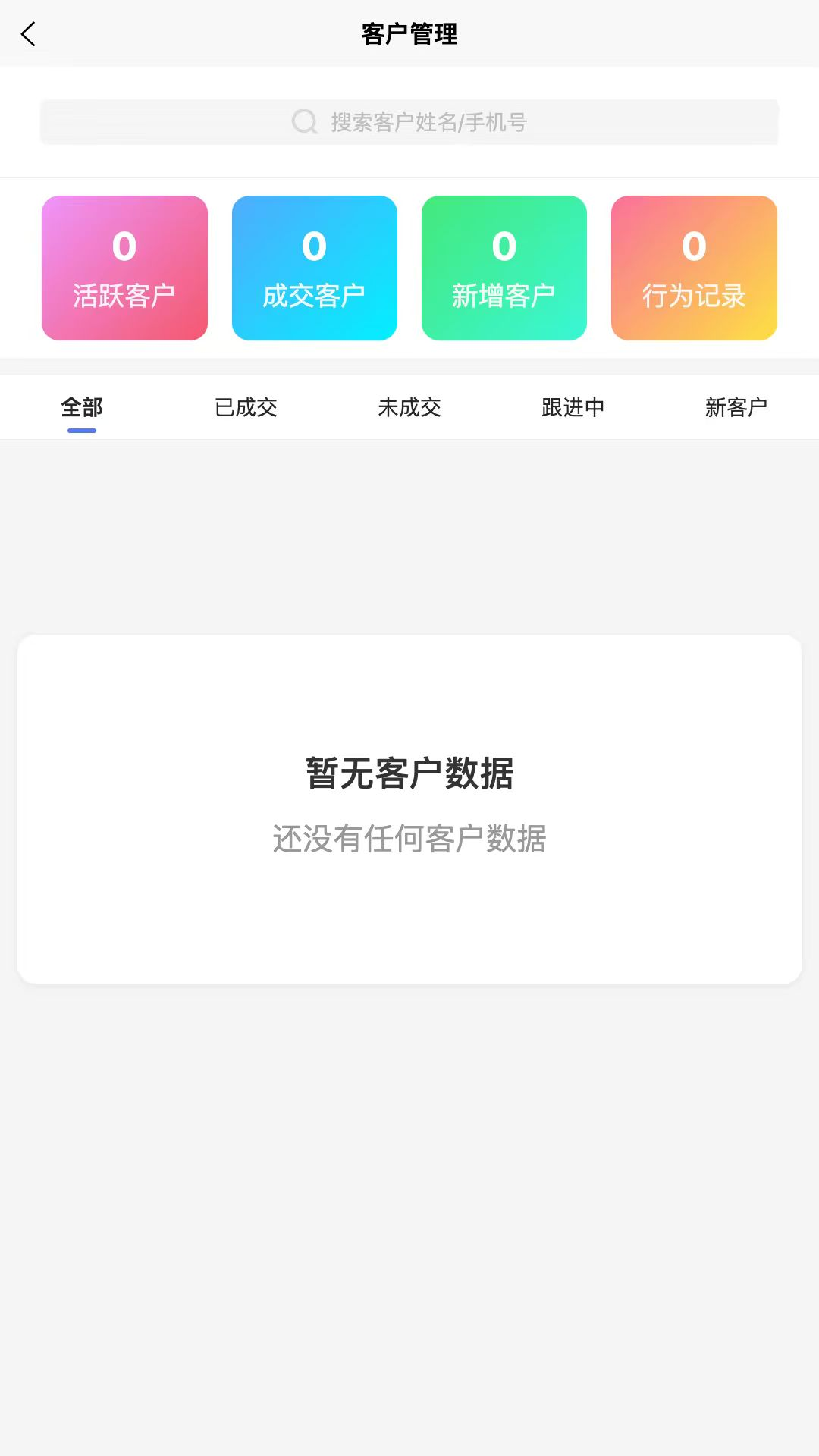 超级引力安卓版图3