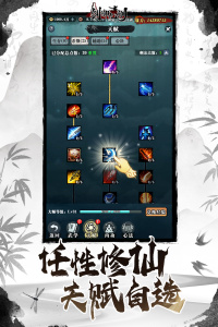 剑御九州游戏九游版图1