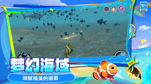 有亿点聪明游戏图1