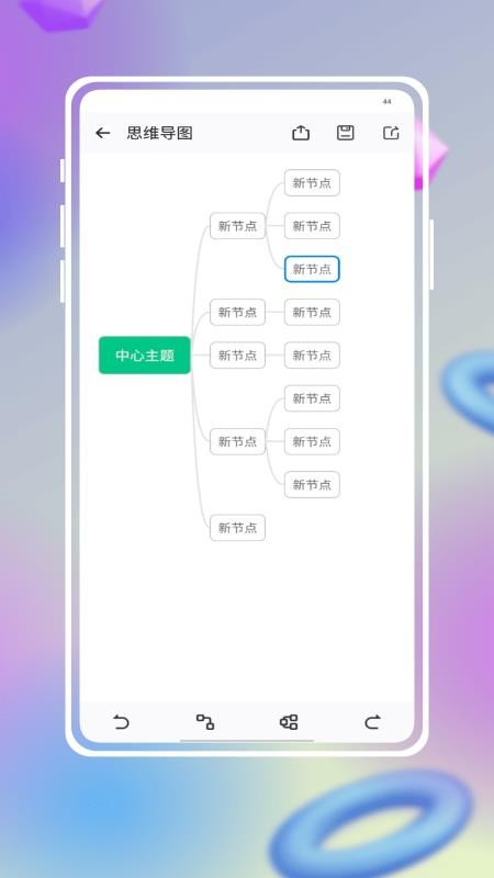 学银在线app