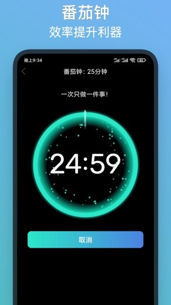 友谷app图1