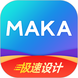MAKA极速版app图标