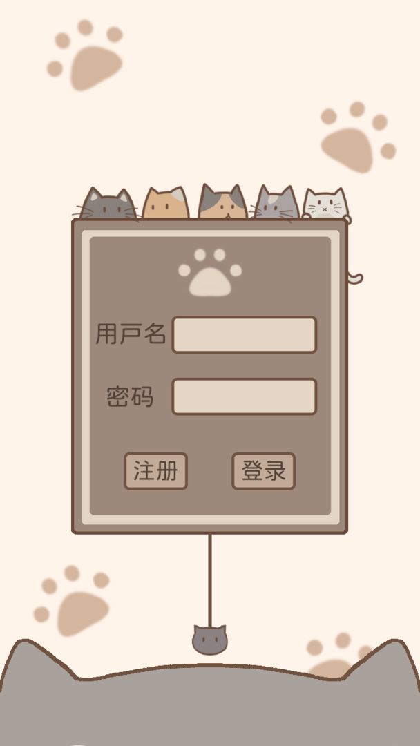 猫鼠大作战图3