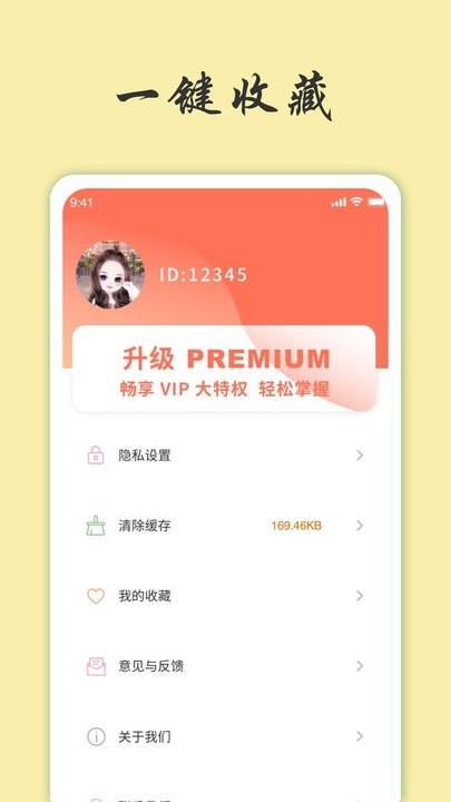 天天富翁猜成语图1