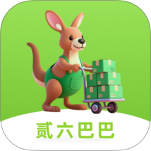 2688软件图标