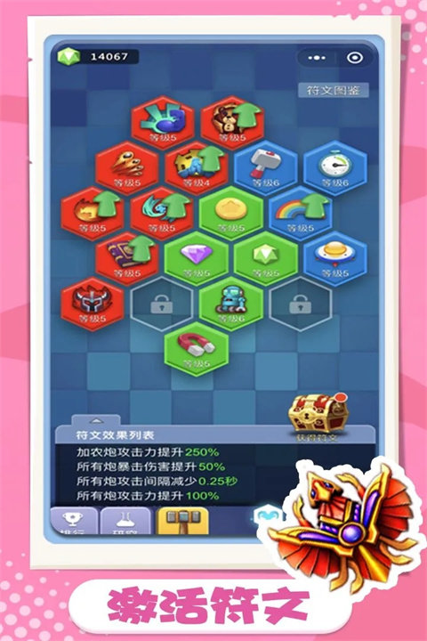 卡卡保皇九游版图2