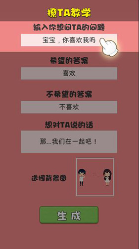 不准拒绝我游戏