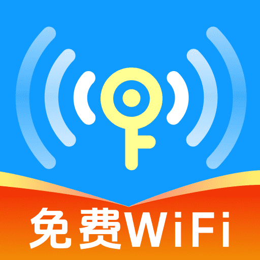 WiFi万能匙免费app图标