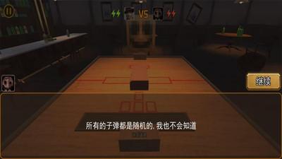 生死对决模拟手机版图3