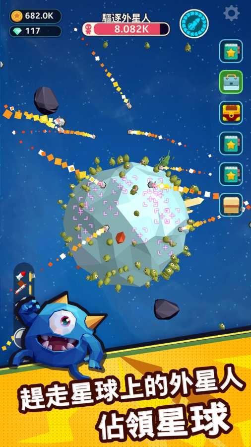 PlanetOverload最新版图3