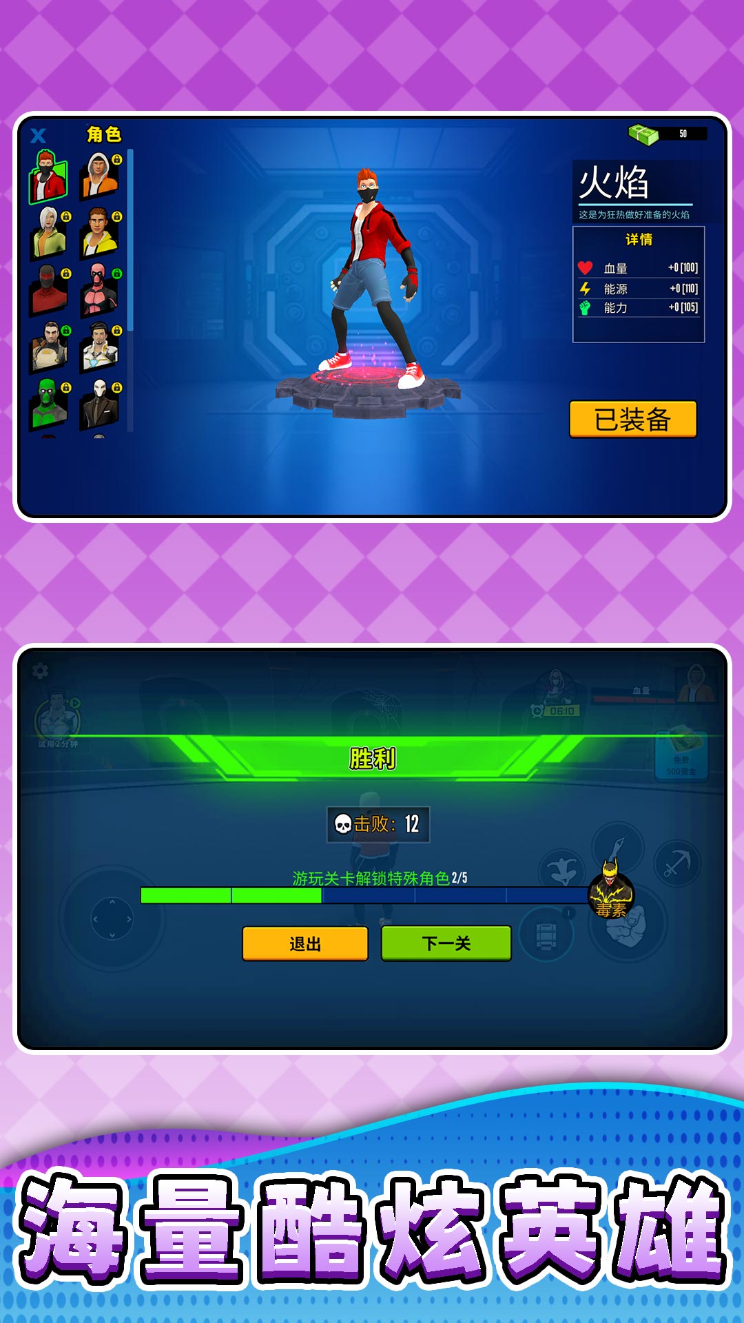 战狼激斗2游戏图1