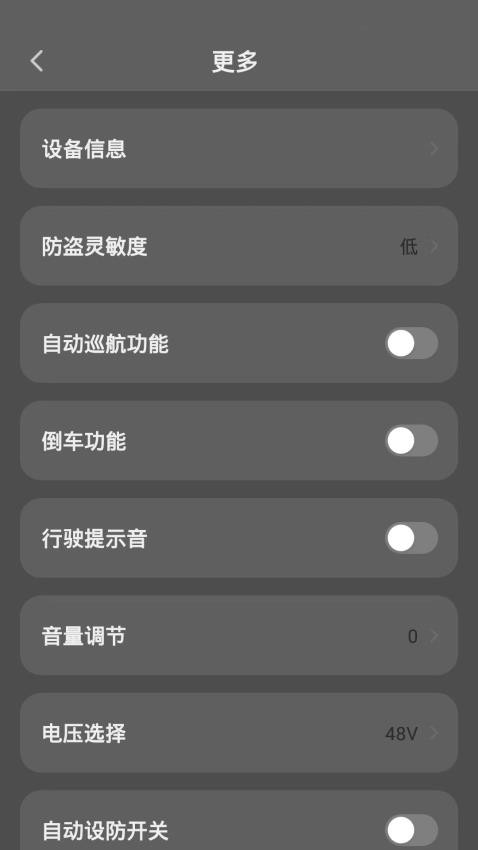 黑骑士app图4
