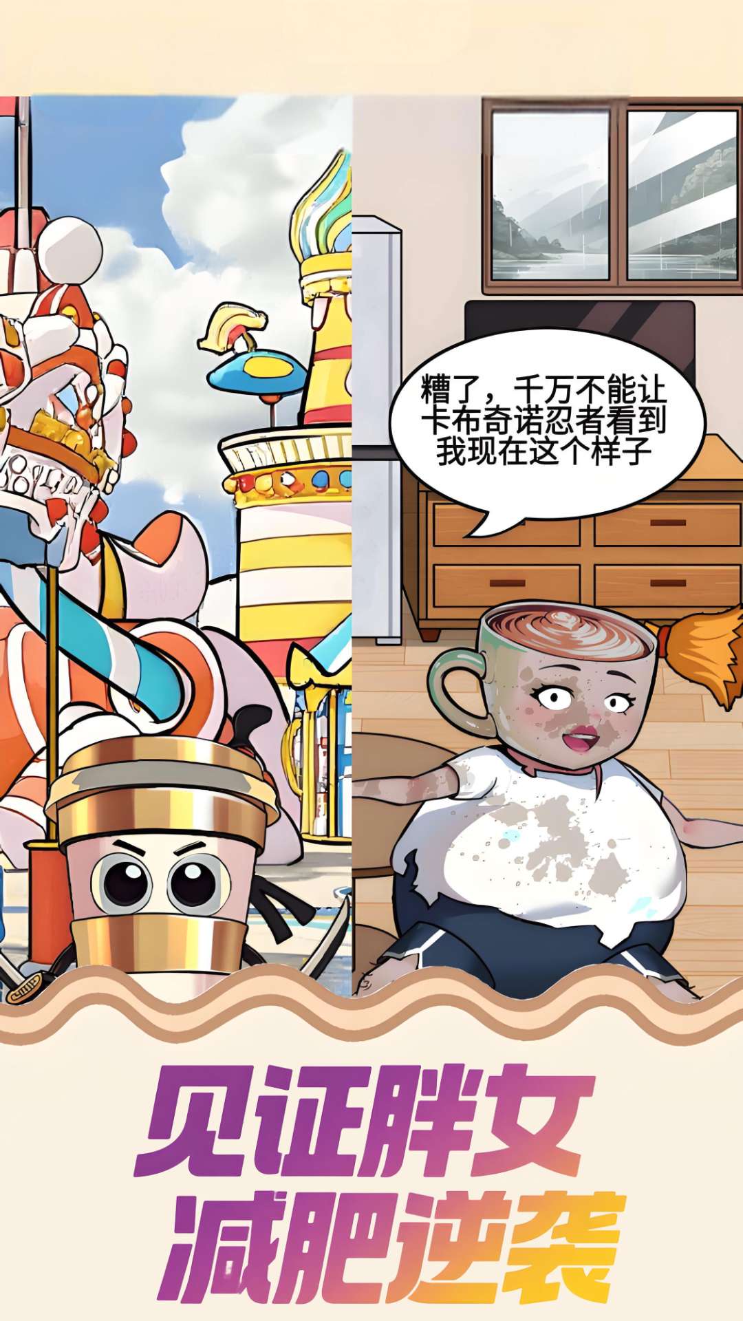 一起来变美游戏图3