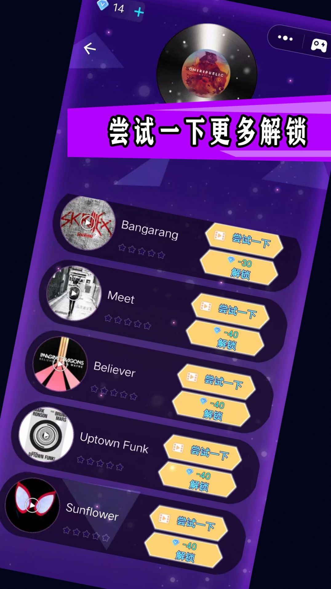 唱跳练习生游戏