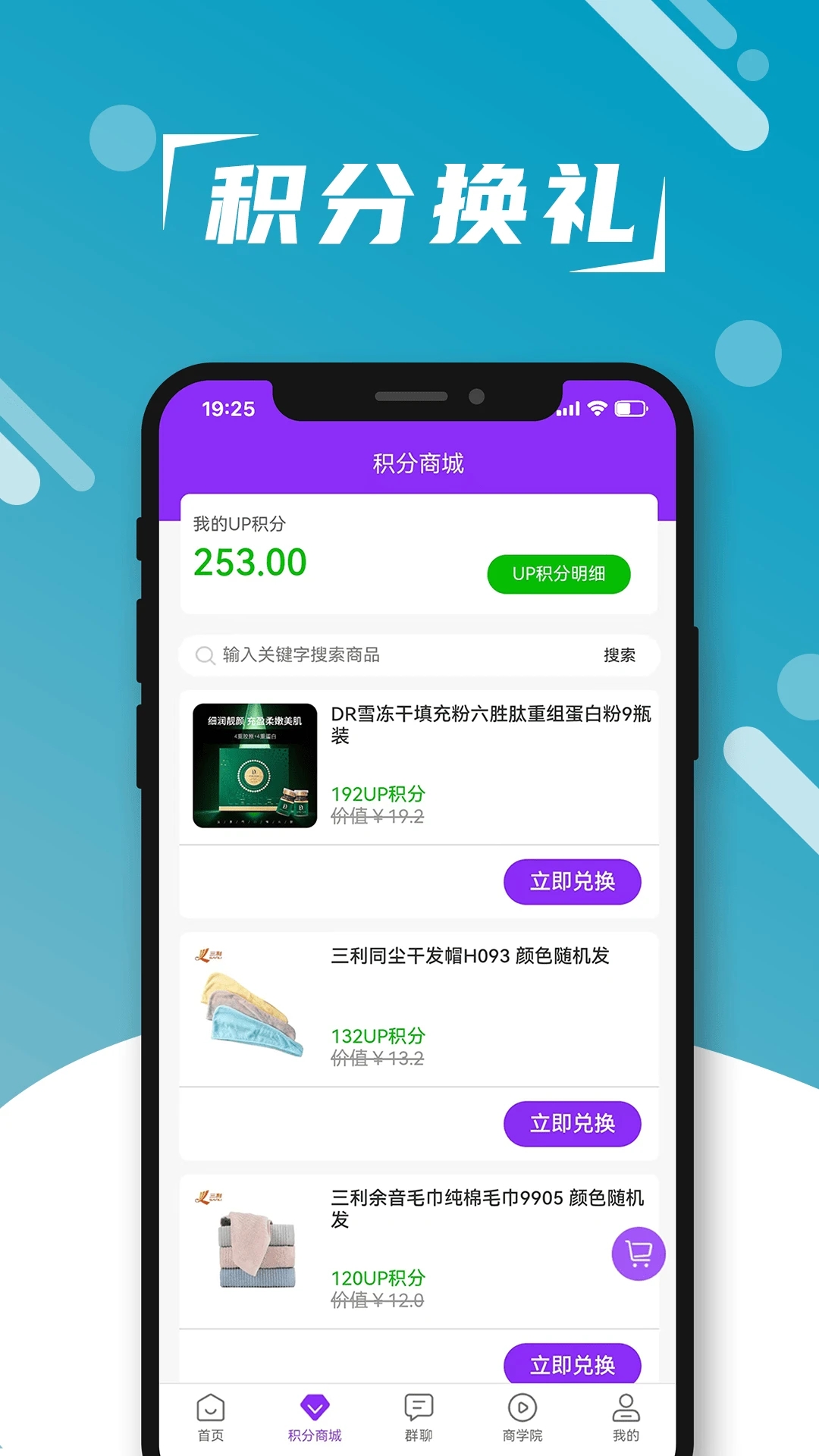 响猫数商安卓版图3