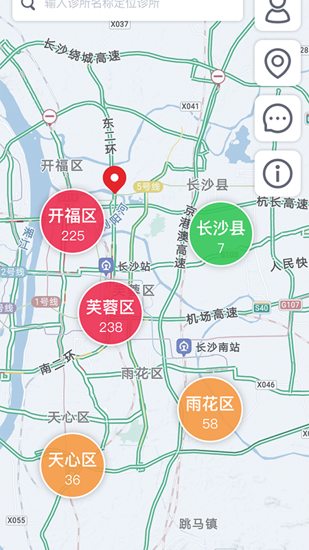 牙骑士app图1