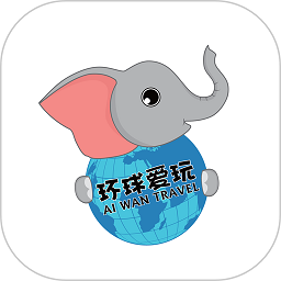 爱玩旅行网app图标
