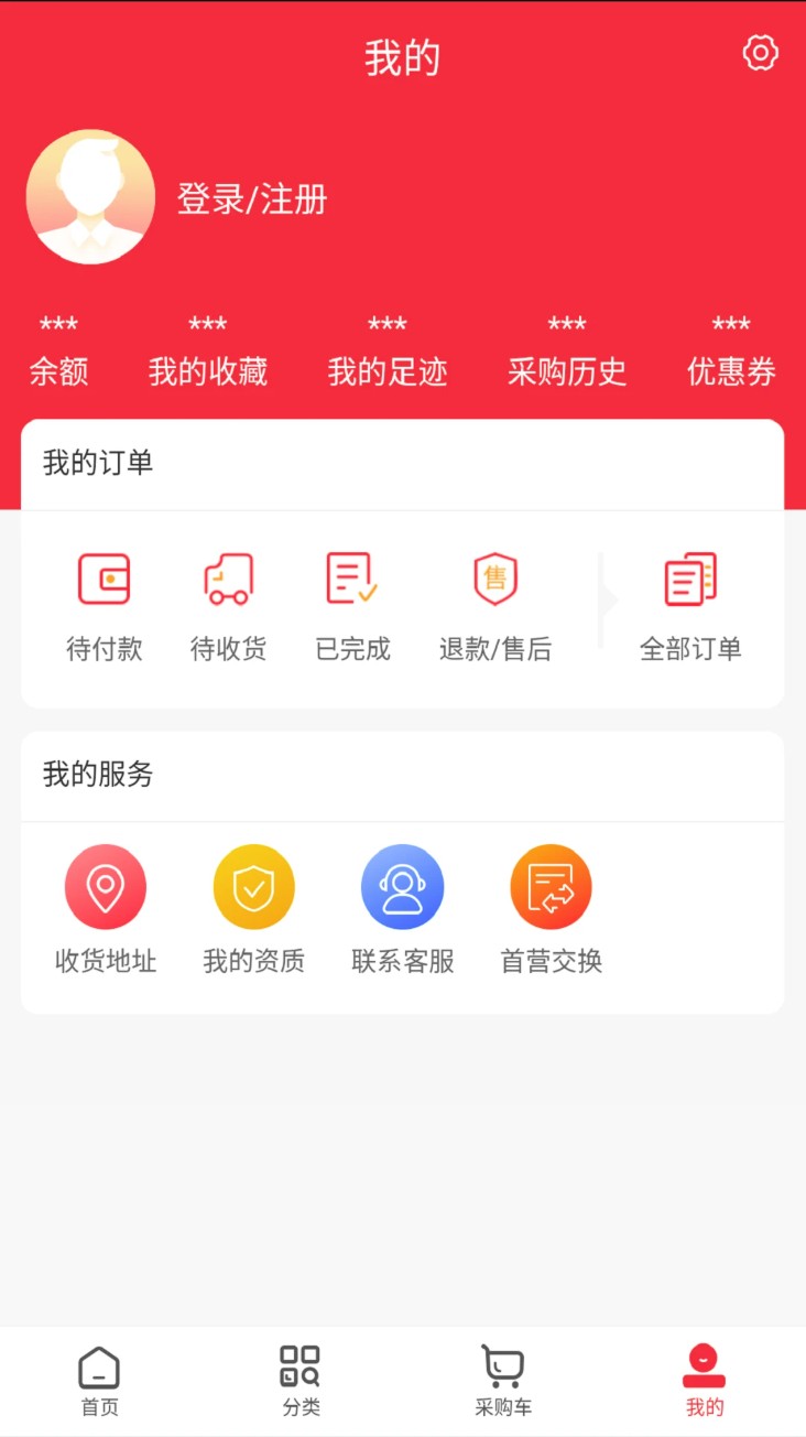 修正直通手机版图2