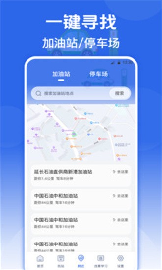 e充店app