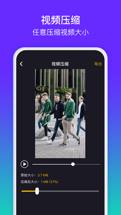 水印精灵app图3