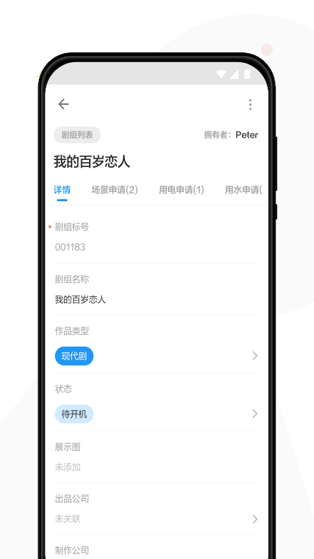 象影智管官网版图2