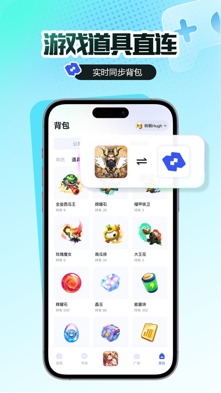 链游阁app图1