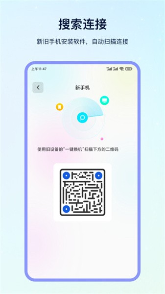 克隆专家软件