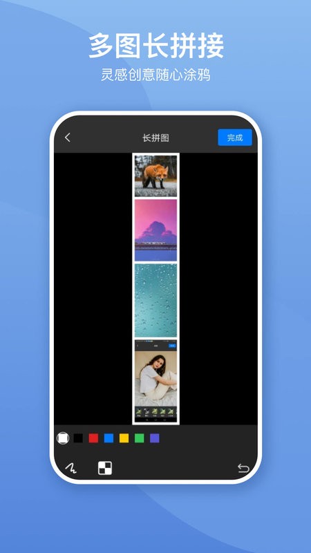 照片墙切图拼图app图3