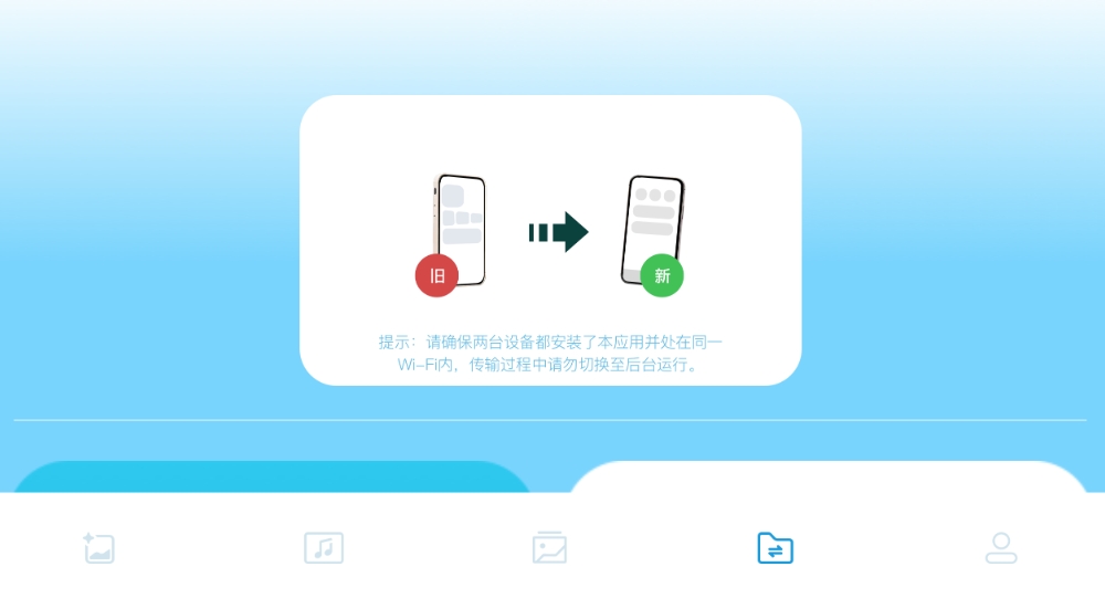 蜜桃图片秀软件图1