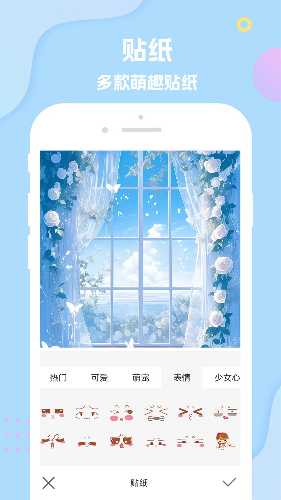 拍照P图滤镜相机软件图1