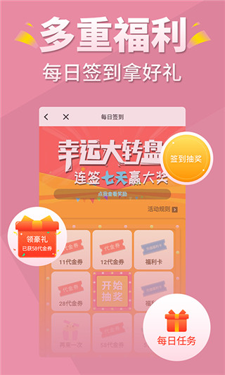 言情控app图1