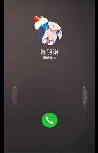 命运线游戏图2