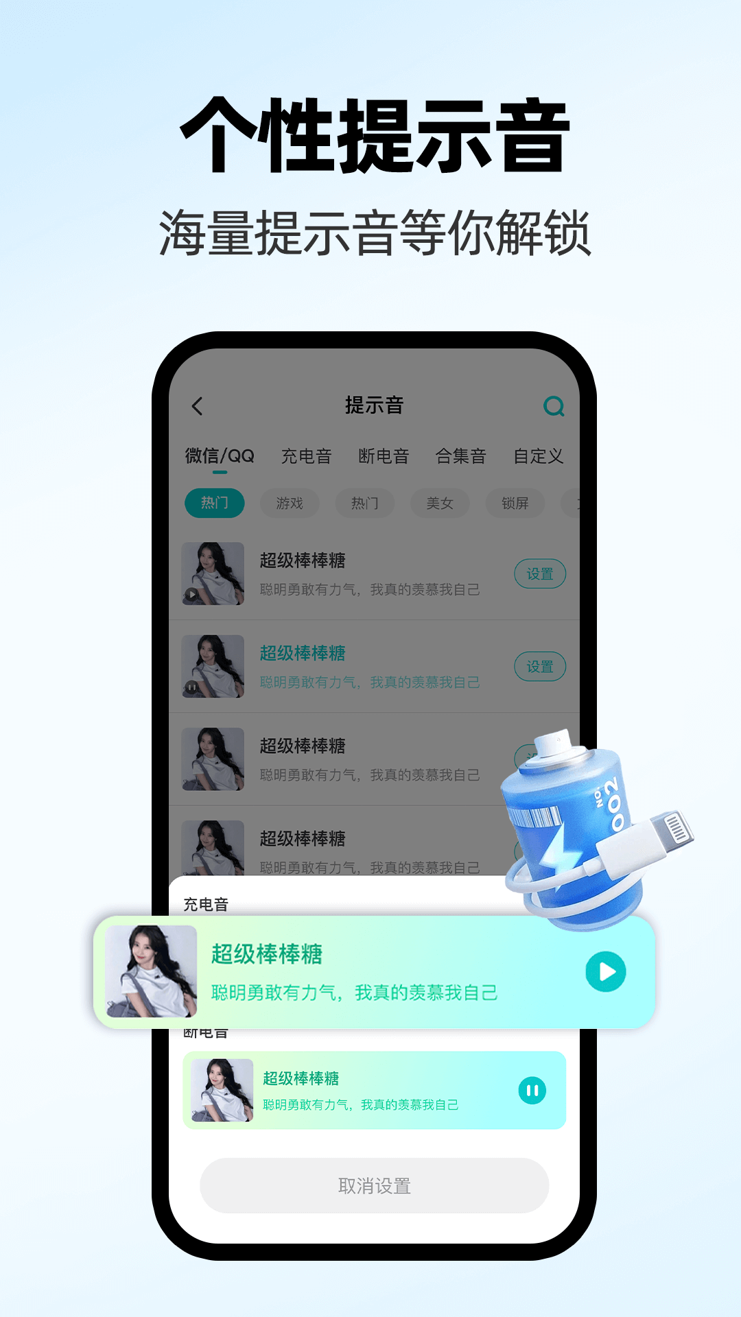 主题壁纸全免费app图4