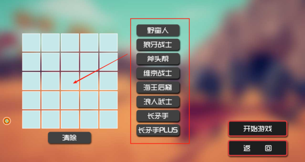 扩散小兵英雄战游戏图2
