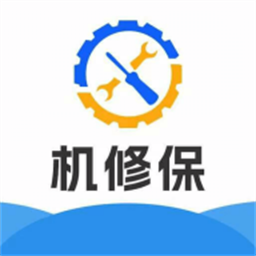 机修保app图标