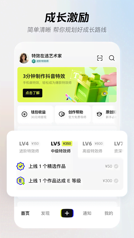 像塑手机版图1