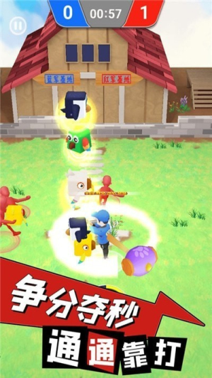逃离鸡窝图1